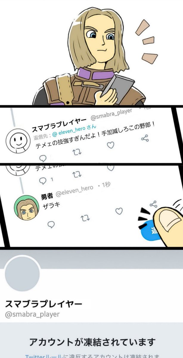 今まで描いたTwitterをするゲームキャラシリーズ 