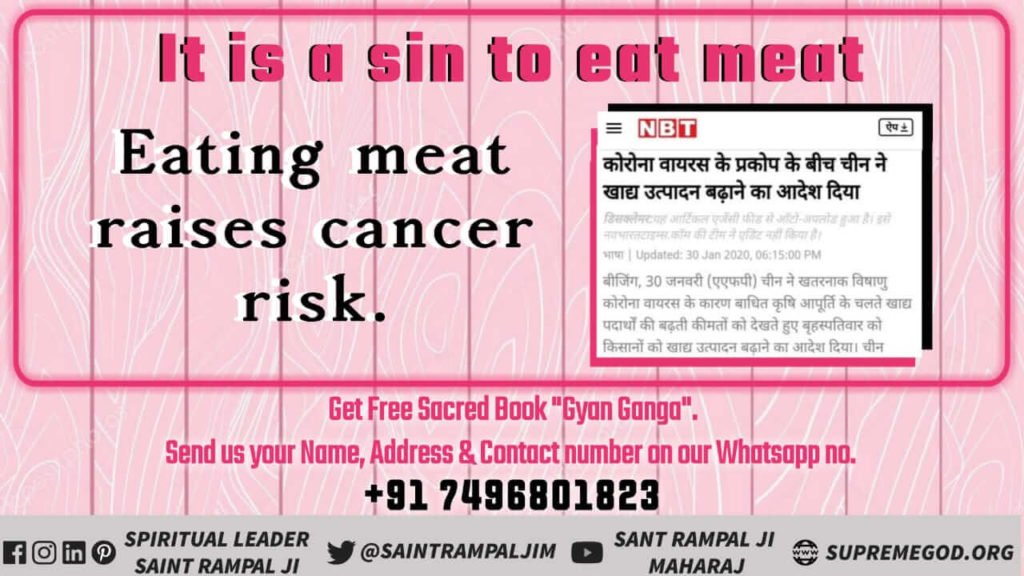 Mithles03126450's tweet photo. #NoMeat_NoCoronaVirus
Eating meat is not a command of God and eating meat is a boon if we still do not follow the words of God, then corona virus and other terrible viruses can also arise.
 If we improve in time, everything can be fine. https://t.co/NI9TSluVEp