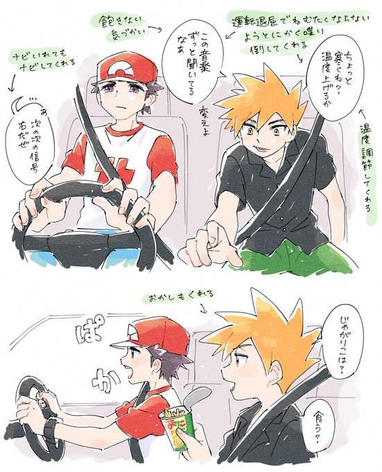 ポケモン - 柊 mqdefault.jpg