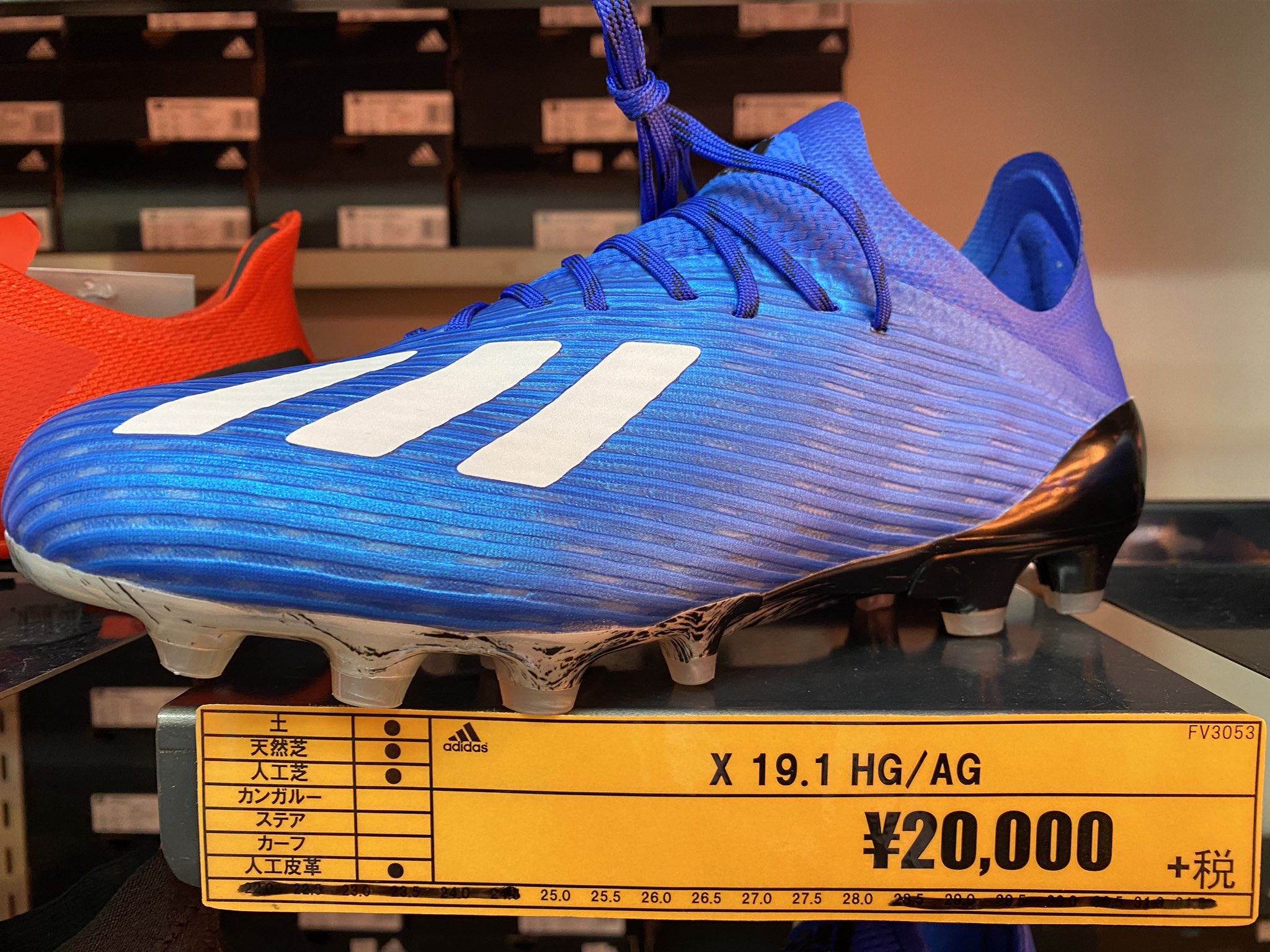 プロショップ スポテック Al Twitter アディダスx19 1hg Ag 世界のアイコンプレーヤーを熱狂させるxシリーズのフラグシップモデル Proshopsportec Adidas サッカースパイク T Co Qzfqsxbvgf Twitter