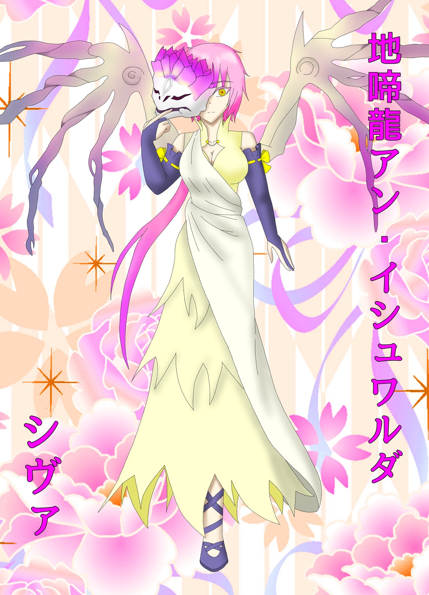 エイラ 2月になったのでフォロワーさんに自己紹介しようぜ 主にモンハン擬人化してる人 その他の擬人化もたまぁに出す オリキャラとかオリ竜も作ってます T Co D8w6f3eig5 Twitter