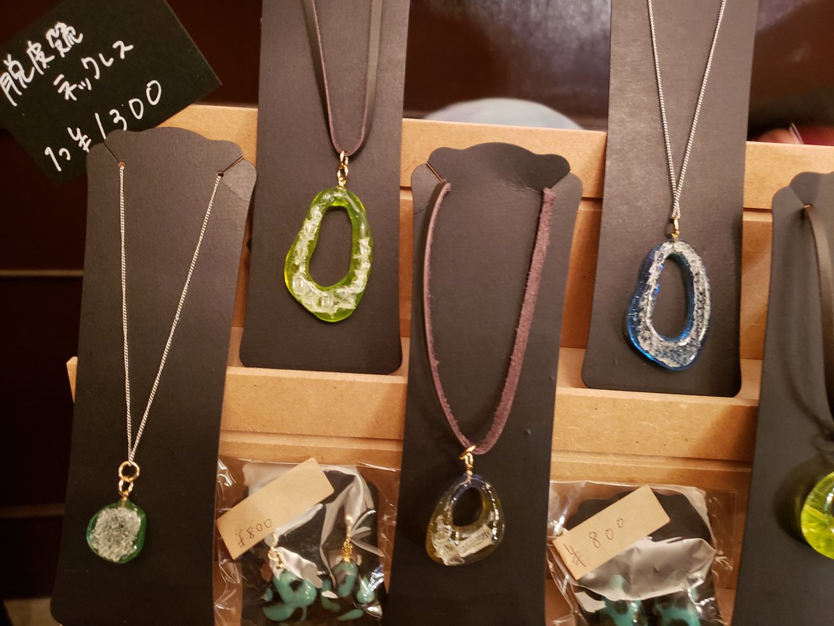 ちびぃ 黒カル副支配人 山下美樹 本日の 黒門カルチャーファクトリー はジャングルハンター 虫ばっか 今日の私の気になった商品はコレ 脱皮殻ネックレス ピアス レジンアクセサリーで脱皮殻が敷いてある 表から見たら水泡が並んでるように見えるけど