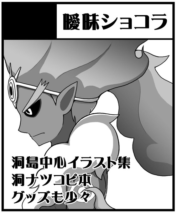 Popular Tweets Of こいし 1 Whotwi Graphical Twitter Analysis