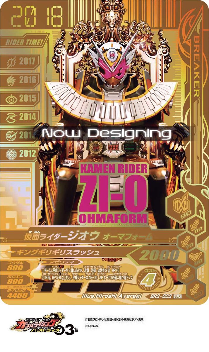 オーマフォーム
