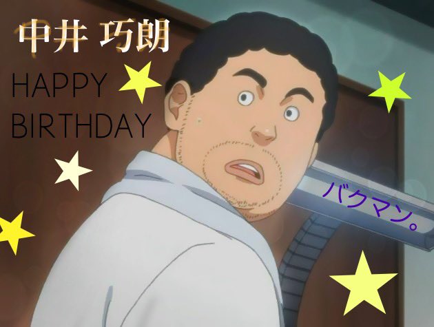 画像 中井巧朗 3304 画像 中井巧朗 3304