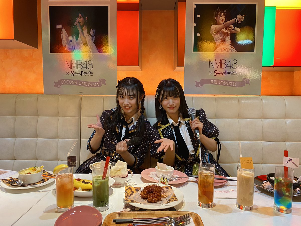 スイーツパラダイスコラボ 公式 町田店より Nmb48 スイパラ コラボ開催中 1 31はトークイベントでメンバーお二人がご来店されました たくさんのお客様にもご来店いただきありがとうございました お二人からサインも頂き展示中 ぜひ見に