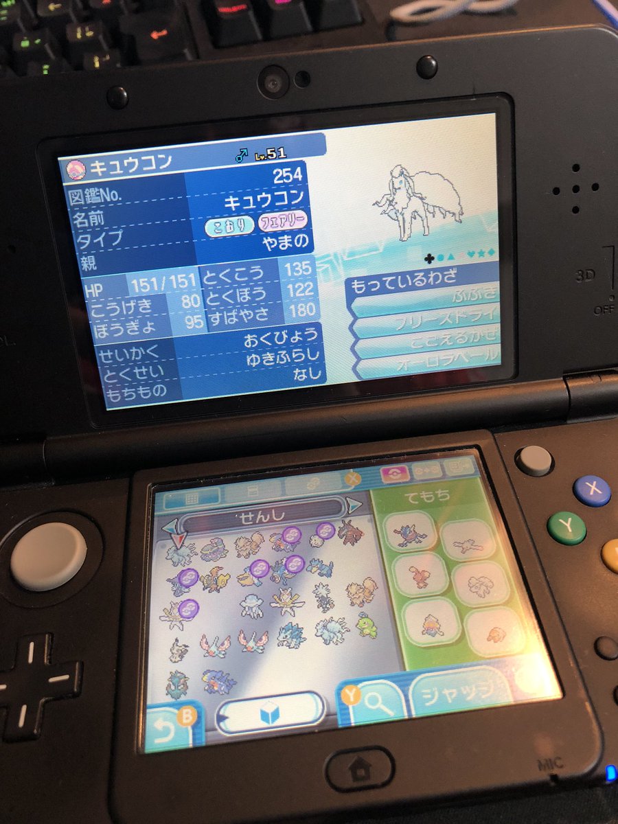 ともぞう Esportsキャスター ふふふ ポケモンhomeスタートに向けて バンクを整理 無駄にポケモン預けまくってるから マイルがとんでもないことになってた 昔使ってた戦士たちを早く使いたいぜ