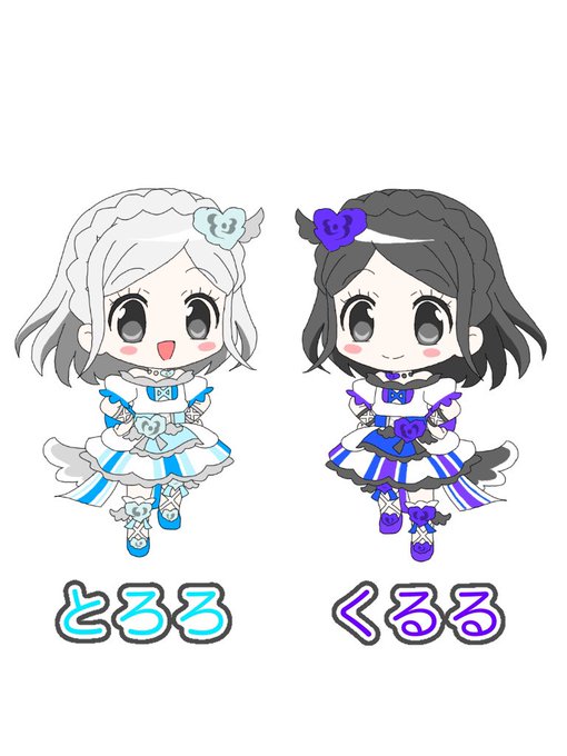 プリパラマイキャラのtwitterイラスト検索結果 プリパラマイキャラのtwitterイラスト検索結果