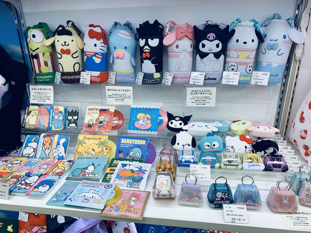 サンリオエキスポ