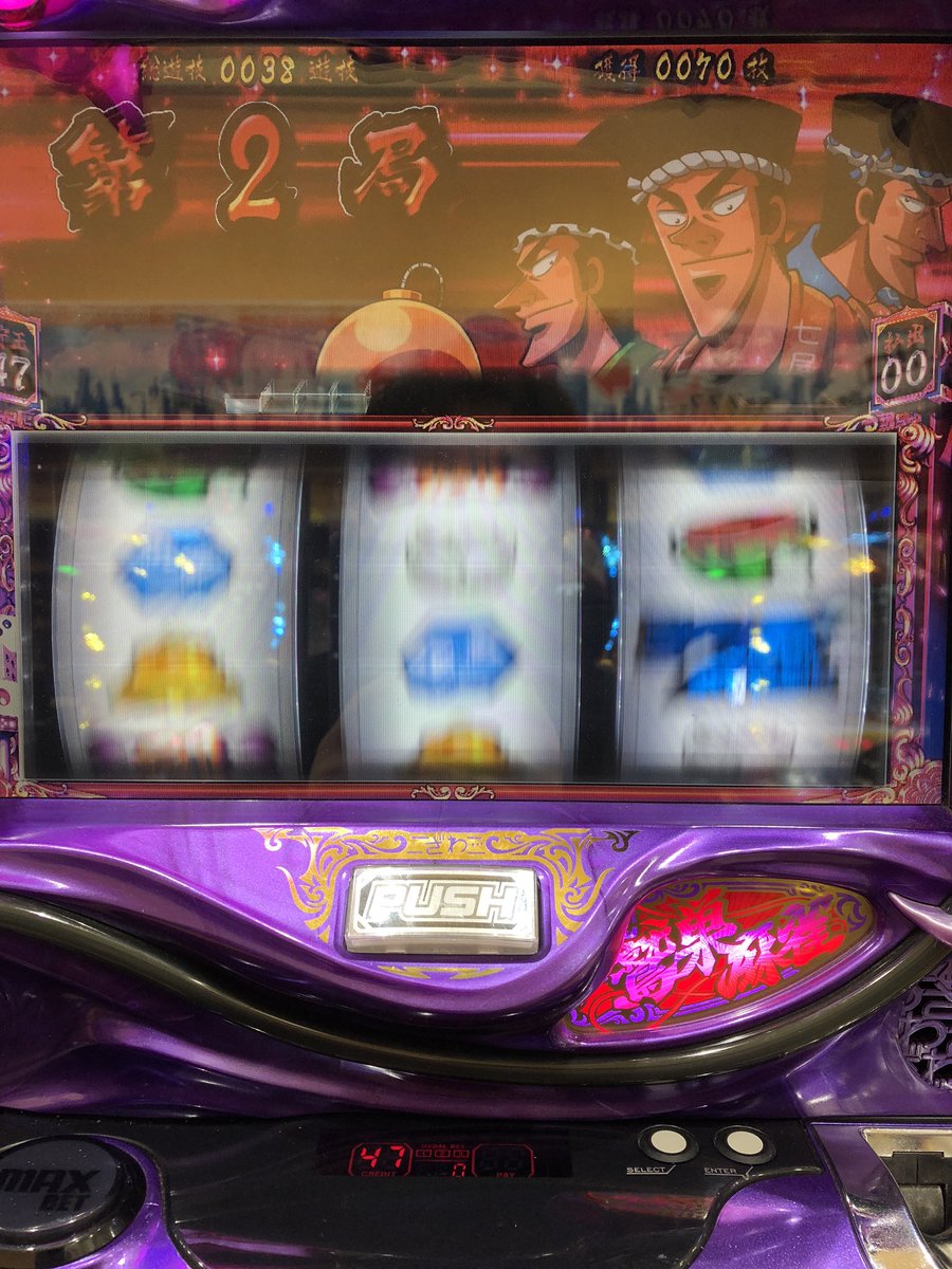 パチスロアカギ