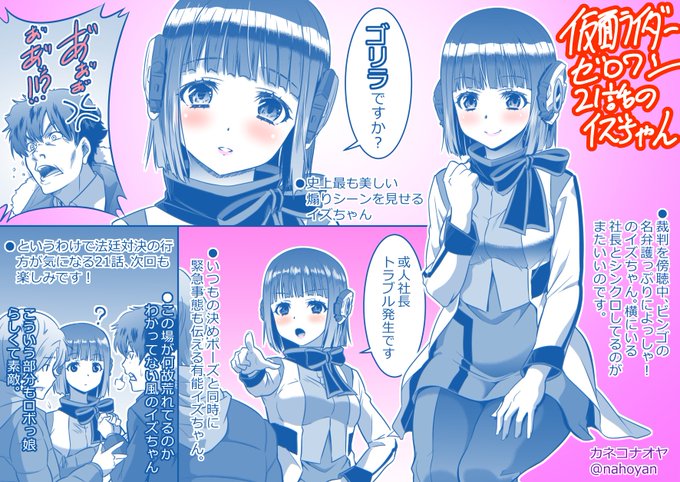 ニジロスキー さん と Nahoyan のやりとり 1 Whotwi グラフィカルtwitter分析 ニジロスキー さん と Nahoyan のやりとり 1 Whotwi グラフィカルtwitter分析