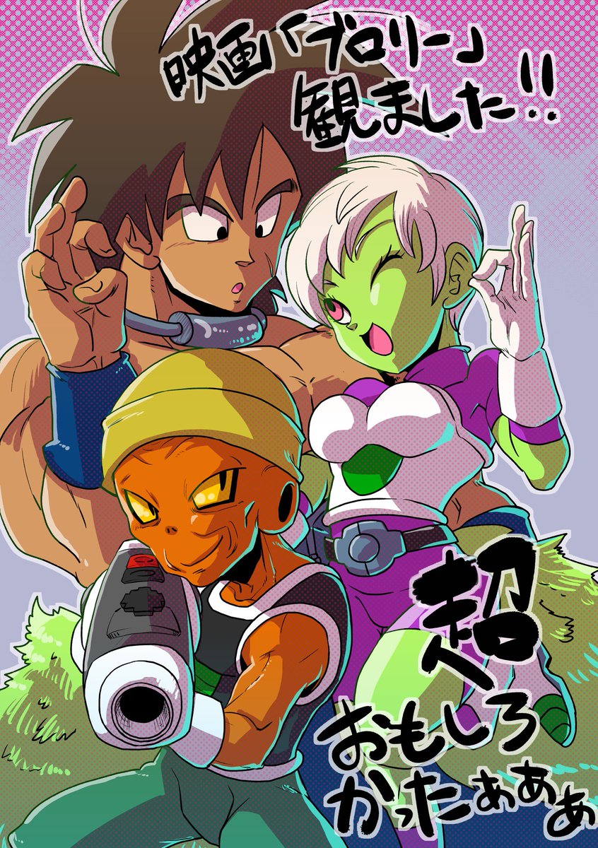 It's my birthday i'm glad i can spend it with friends