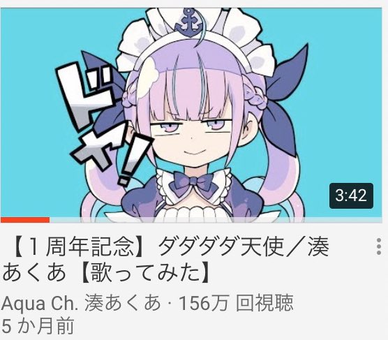 ダダダダ天使のtwitterイラスト検索結果 古い順