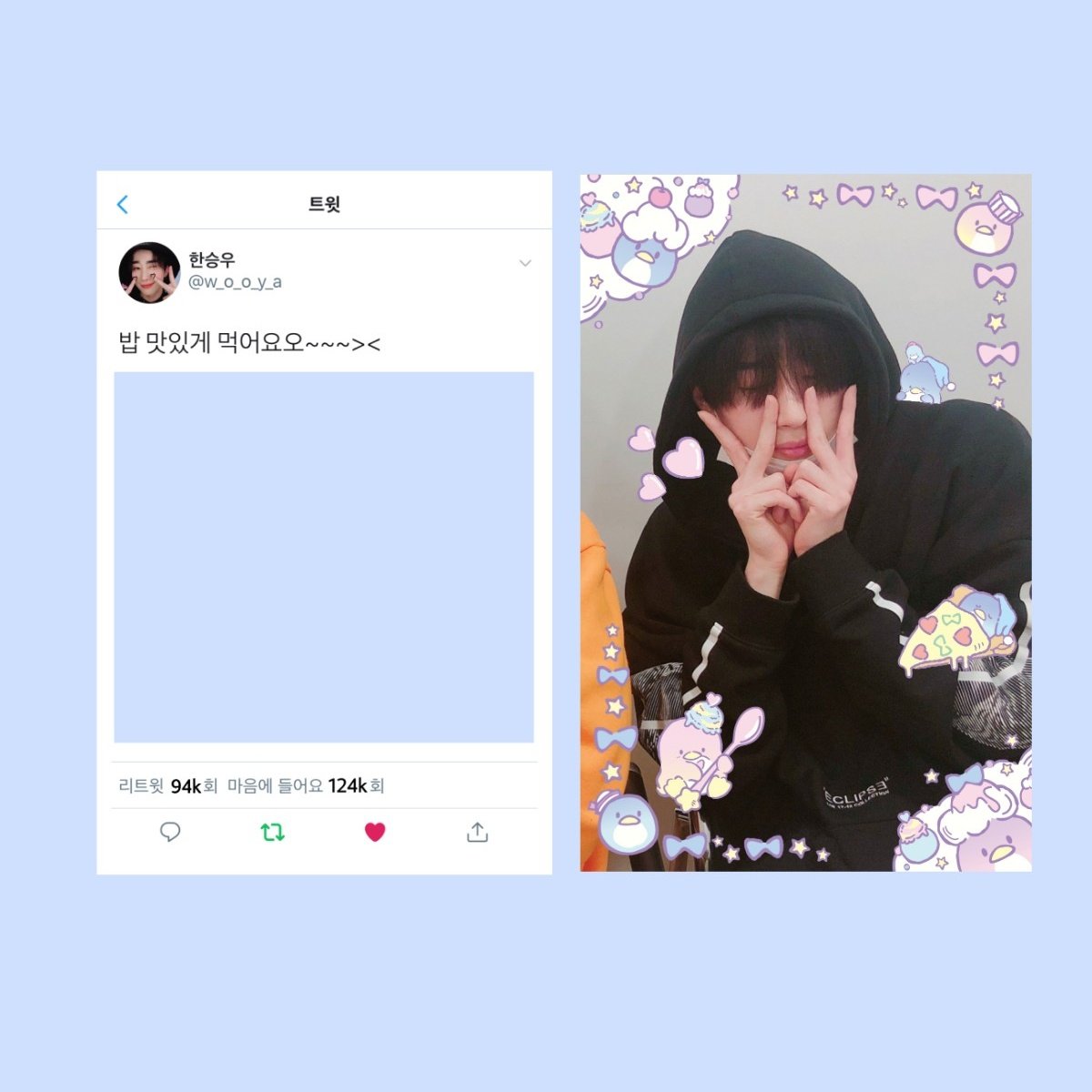 SW__941224's tweet photo. ❤ 한승우 팬미팅 나눔❤

✔투명포카 100장 / 선착순 10분 스꾸포카(도안랜덤)
✔시간/장소 당일공지
✔인증 : RT + 우야 인스타그램 팔로우
✔문의, 맞나눔은 DM으로 주세요💕 https://t.co/6AP9irQopy