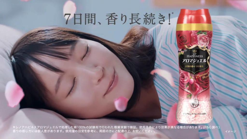 動画now 吉岡里帆 が出演する P G レノア アロマジュエル のcm フラワーベッド 篇 T Co Nveule6ejx 動画now 吉岡里帆 が出演する P G レノア アロマジュエル のcm フラワーベッド 篇 T Co Nveule6ejx