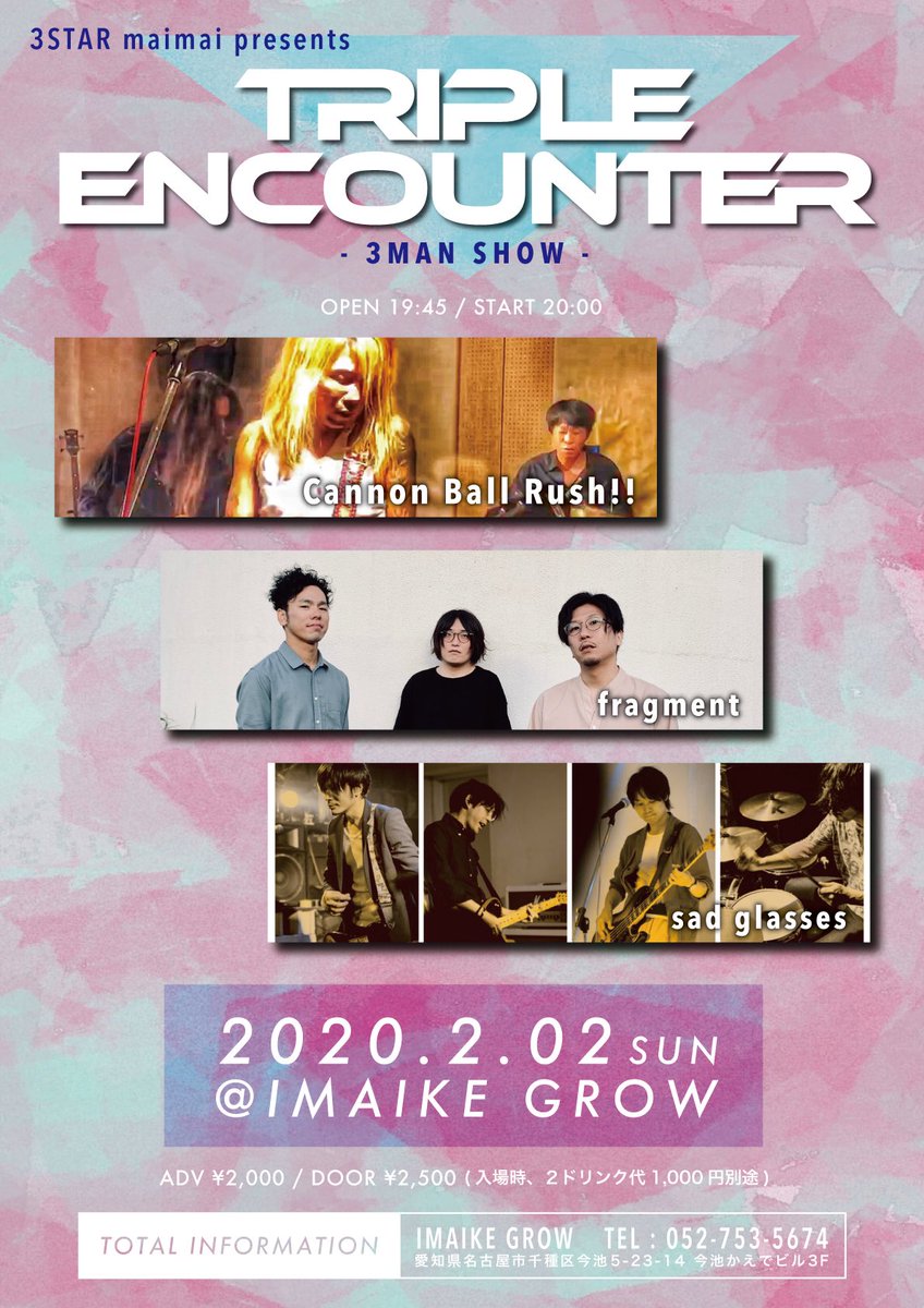 Sad_glasses1's tweet photo. 本日です👍🏻
今年1発目！
2/2(日)
open  19:45
start  20:00
Sad glassesは20:45〜だよ‼️
みんな来てねーーー。 https://t.co/DUpUPzGf1g