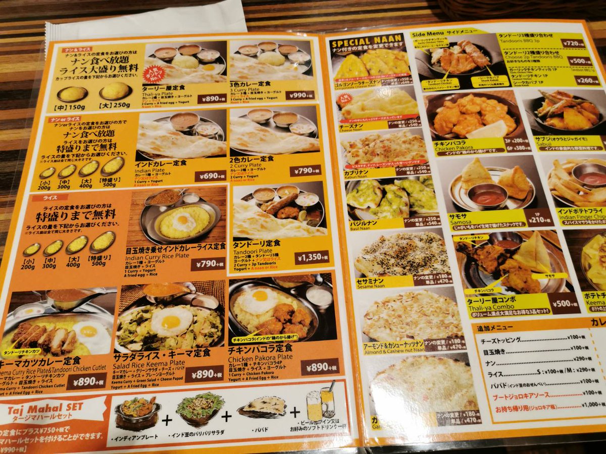 Tomoe ナンのニュースを昨日か一昨日に見ました T Co Zzxkoi5qqk