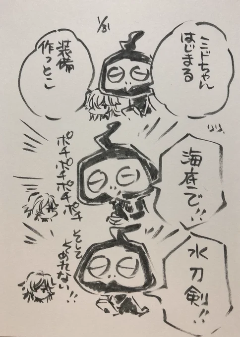 ファフ装備だった 