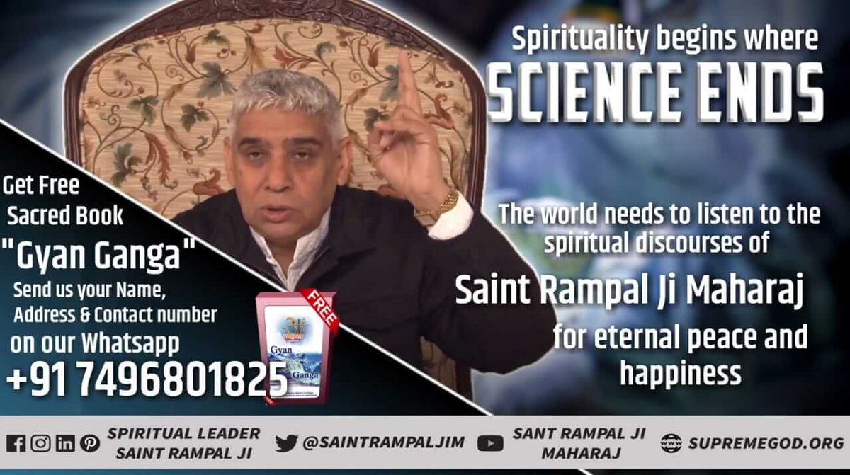 RaviKum75576760's tweet photo. #GodMorningFriday
कबीर परमात्मा जी ने समझाया है कि हे मानव शरीरधारी प्राणी! यह मानव जन्म बहुत कठिनता से युगों पर्यन्त प्राप्त होता है। जानिए पुस्तक 
👉📖 #जीने_की_राह भक्ति और परमात्मा की प्राप्ति कैसे हो
@PMOIndia
@cmohry 
https://t.co/XiqnXeZEBN https://t.co/ZETewPR7wX https://t.co/nLsplJC9Nq