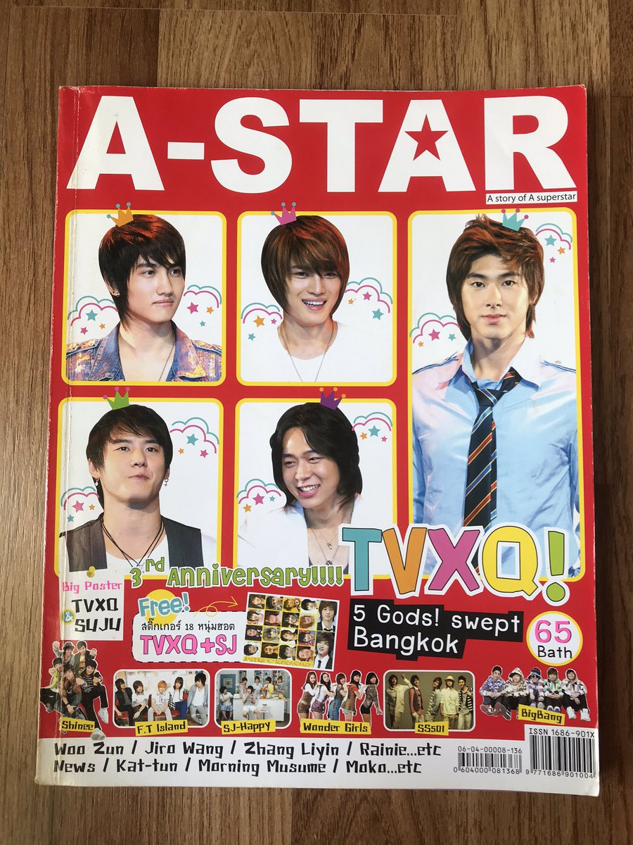 Guitaryun's tweet photo. ปล่อยของสะสมค่ะ นิตยาสาร KIMCHI และ A-STAR เล่มละ 60บาทค่ะ https://t.co/GnRO5iucJu