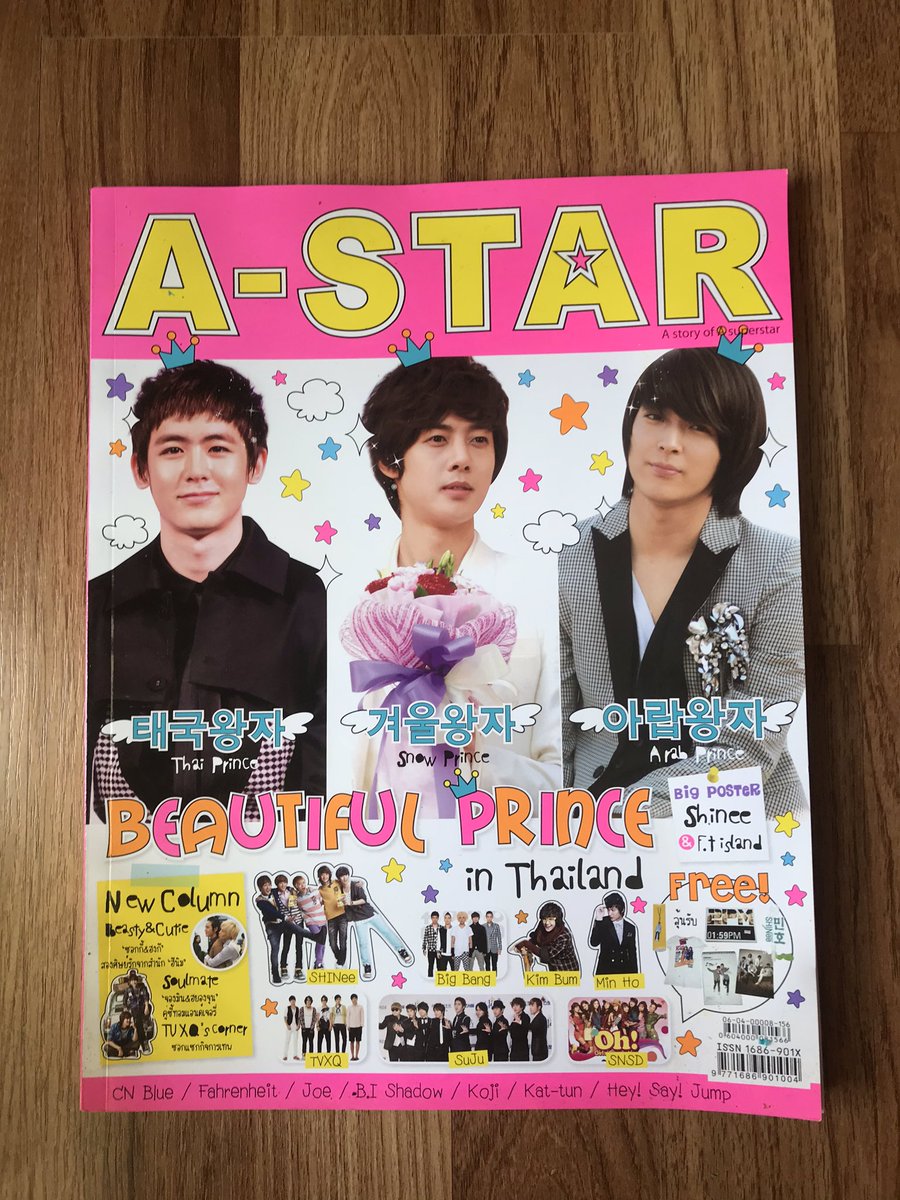 Guitaryun's tweet photo. ปล่อยของสะสมค่ะ นิตยาสาร KIMCHI และ A-STAR เล่มละ 60บาทค่ะ https://t.co/GnRO5iucJu