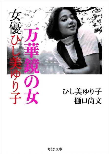 @mittsun3214 @higuchism 良い写真です。 