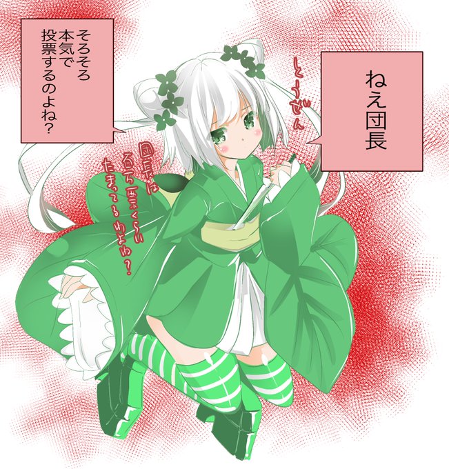 べーた お仕事募集中 Btanakamura さんのマンガ一覧 古い順 ツイコミ 仮 べーた お仕事募集中 Btanakamura さんのマンガ一覧 古い順 ツイコミ 仮