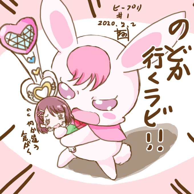 花寺のどかのタグが付いたイラスト 古い順 481 510件目 花寺のどかのタグが付いたイラスト 古い順 481 510件目
