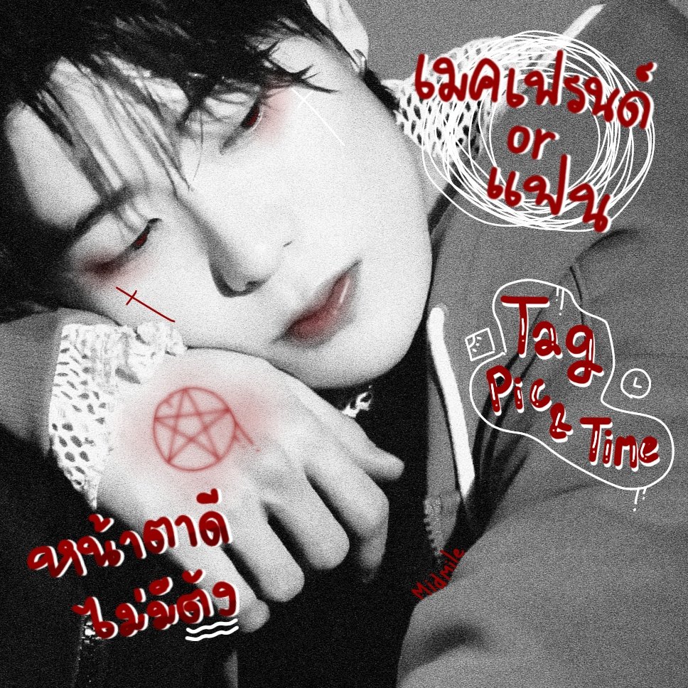 𝕸idmile tweet media