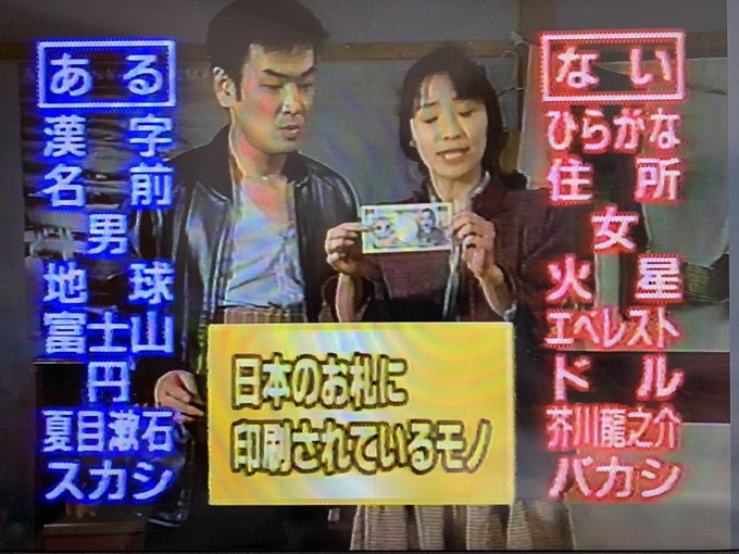 A List Of Tweets Where フレバケ Was Sent As マジカル頭脳パワー 1 Whotwi Graphical Twitter Analysis