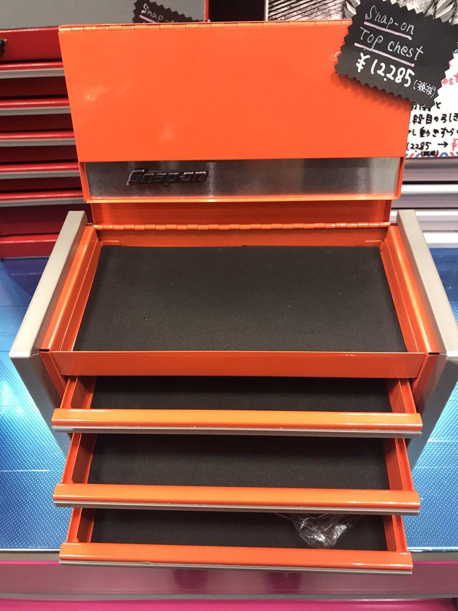 ファクトリーギア 公式 札幌店 スナップオンのミニ工具箱が入荷しました かっわいぃ ラソラ札幌 スナップオン ファクトリーギア