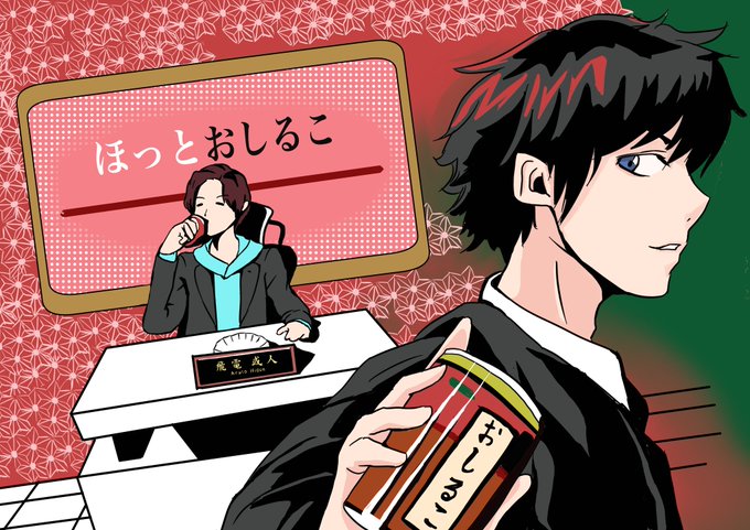 不破 高画質 のtwitterイラスト検索結果 古い順