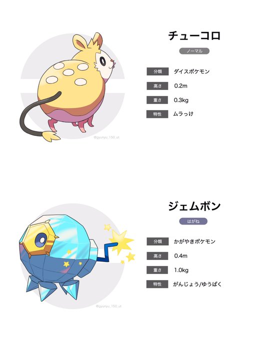 牛乳おじさん さん の人気ツイート 1 Whotwi グラフィカルtwitter分析 牛乳おじさん さん の人気ツイート 1 Whotwi グラフィカルtwitter分析