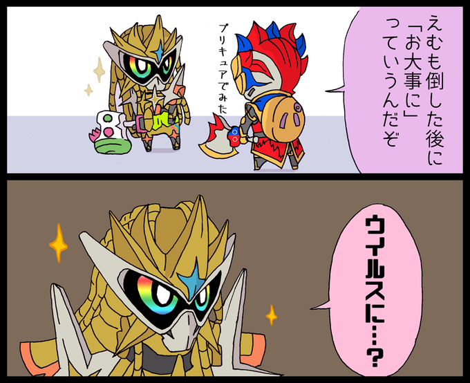 医者キュア 
