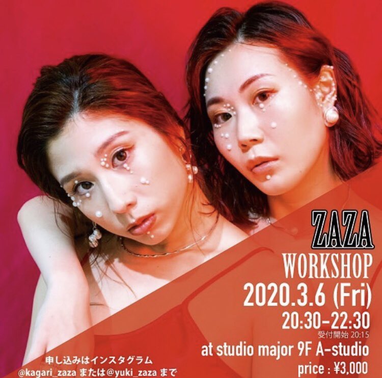 studio_major's tweet photo. ＊WORK SHOP情報＊

【ZAZA WORKSHOP】
2020,03,06,(FRI) 20:30〜22:30
@ studioMAJOR 9F Ast ¥3000

お申込みはインスタグラム
(@ kagari_zaza)または
(@ yuki_zaza)まで
DMまたはLINEお願い致します！

#STUDIOMAJOR
#レンタルスタジオ #中目黒
#WS #ZAZA https://t.co/ubO1ampnqn