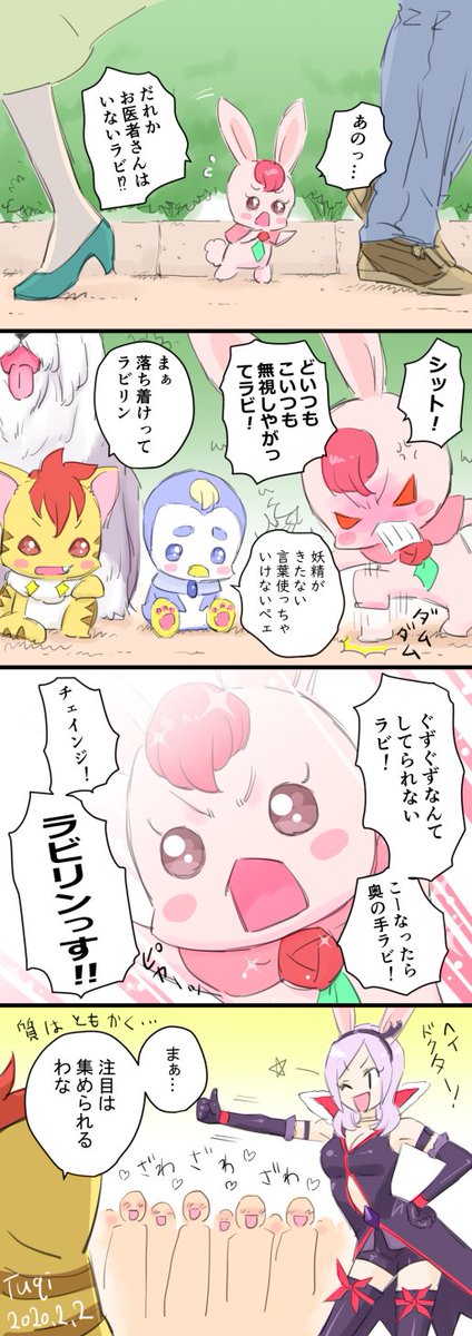 ペギタンのtwitterイラスト検索結果 古い順 ペギタンのtwitterイラスト検索結果 古い順