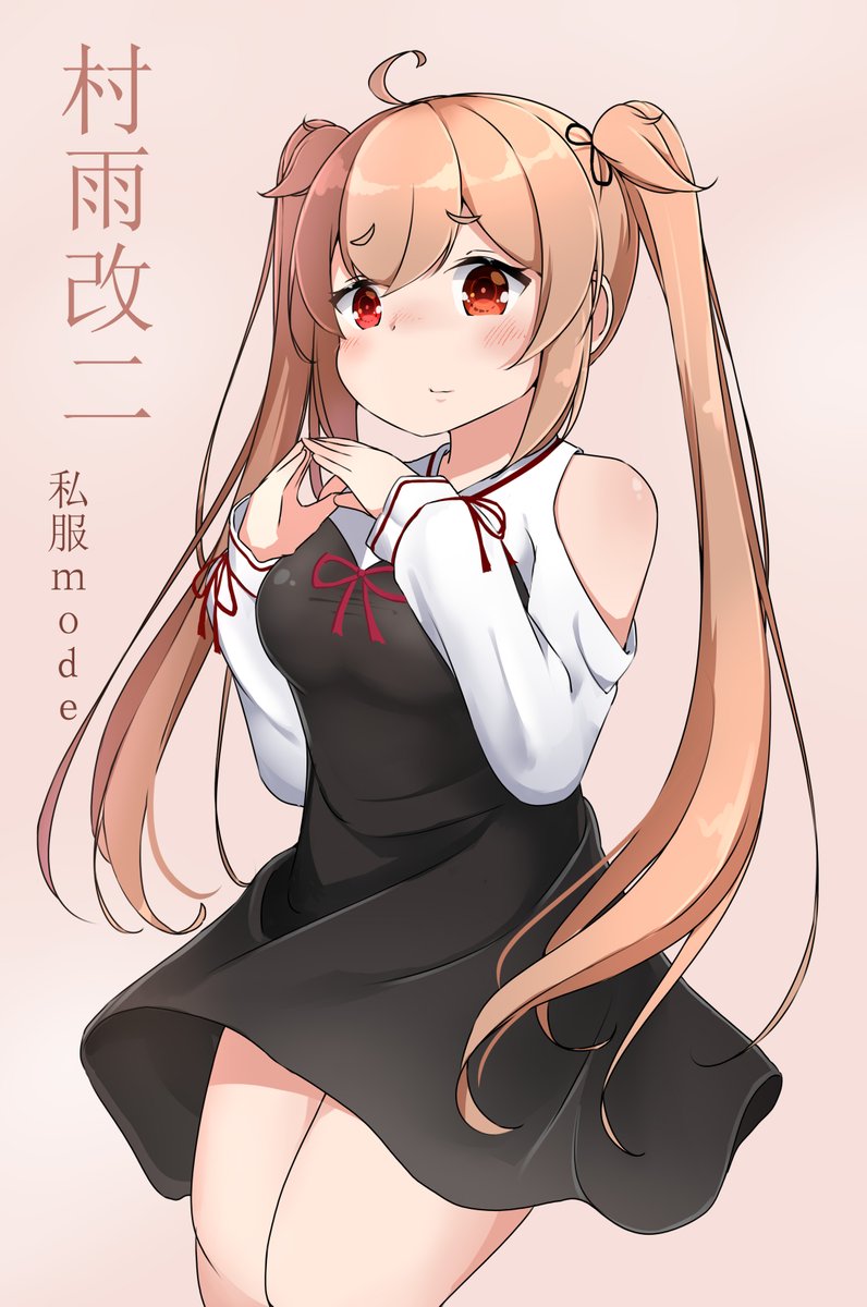 murasame (kancolle) 1girl solo dress long hair black dress twintails red eyes  illustration images