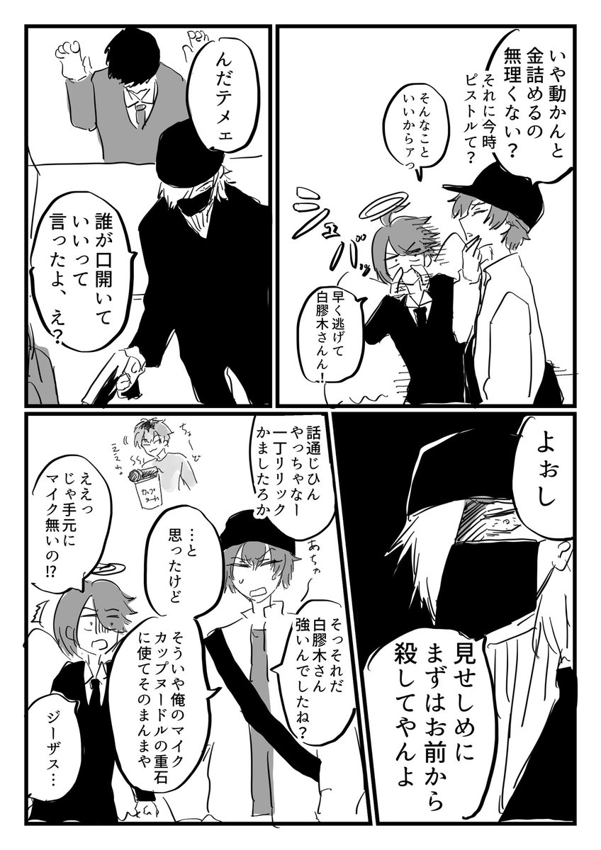③
つづく。 