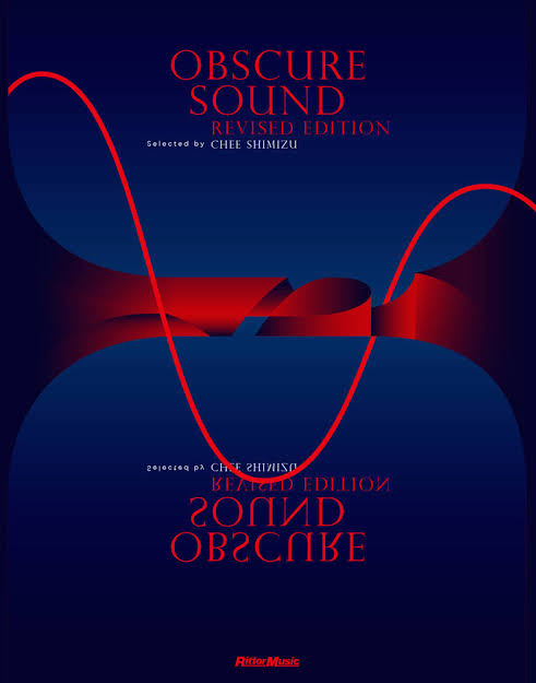 【DIVE INTO MUSIC 2020 WINTER】
💫Chee Shimizu インストアDJ💫

📣限定MIX-CDRも販売📣

ついに再販する伝説的ディスクガイド
『OBSCURE SOUND REVISED EDITION』
発売を記念して、著者Chee Shimizu本人によるDJイベントを開催🎧 

日時：2/9(日) 17:00～

diskunion.net/portal/ct/news…

#diveintomusic