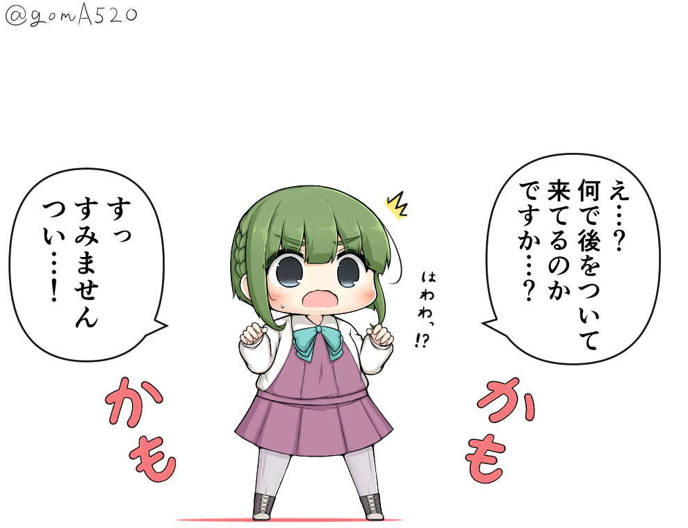 無意識に提督の後についてくるカルガモ系女の子の高波ちゃん 