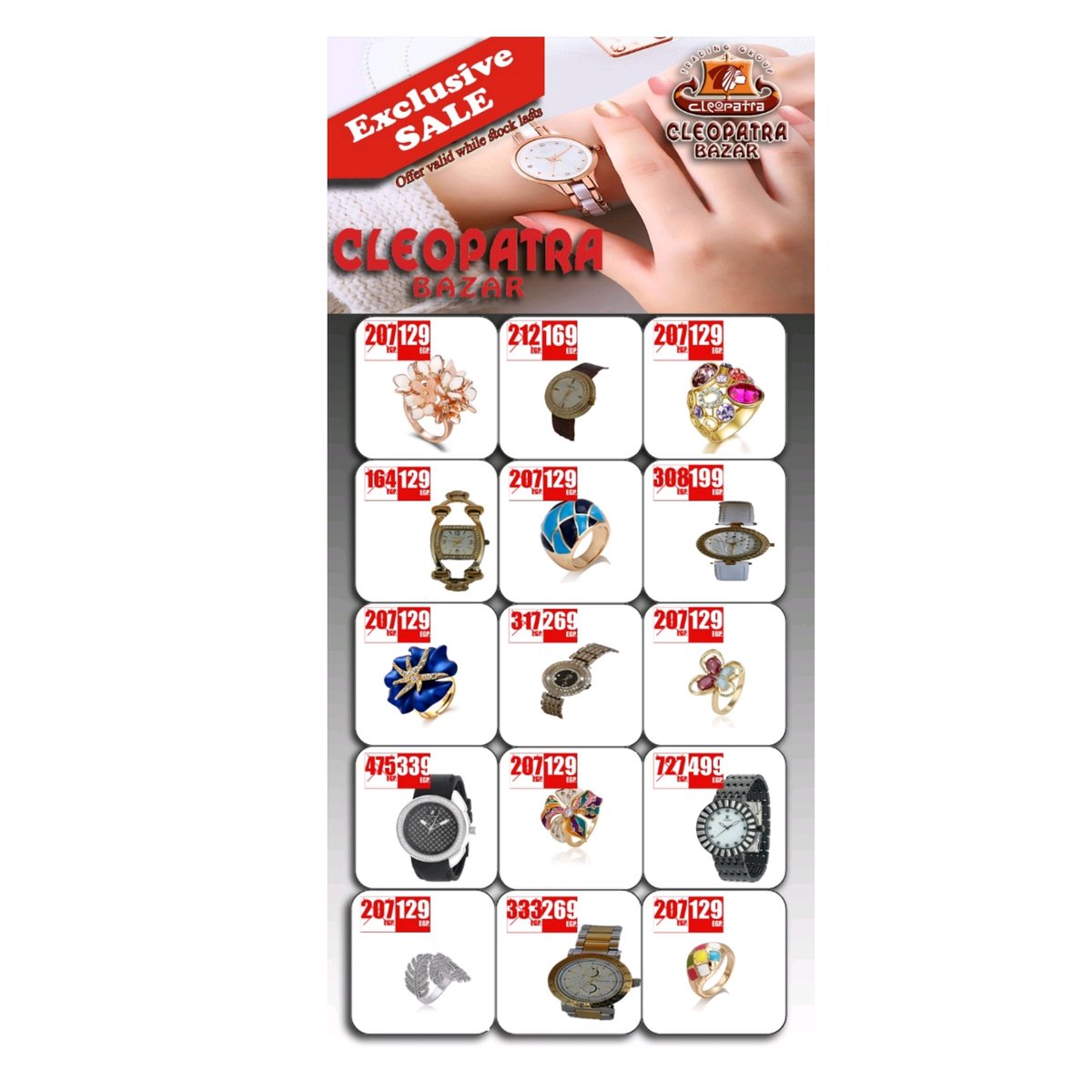 BazarCleopatra's tweet photo. Our new promotion is already in the shops!
It is exclusive,unique and specialy designed for this month's occasions.
More sales iteams available in the shops.
#ringsale #watchsale #exclusivesale #bestoffer #offerofthemonth #hurghadashopping #egypt #bestshophurghada https://t.co/j1I2YmjZ2u