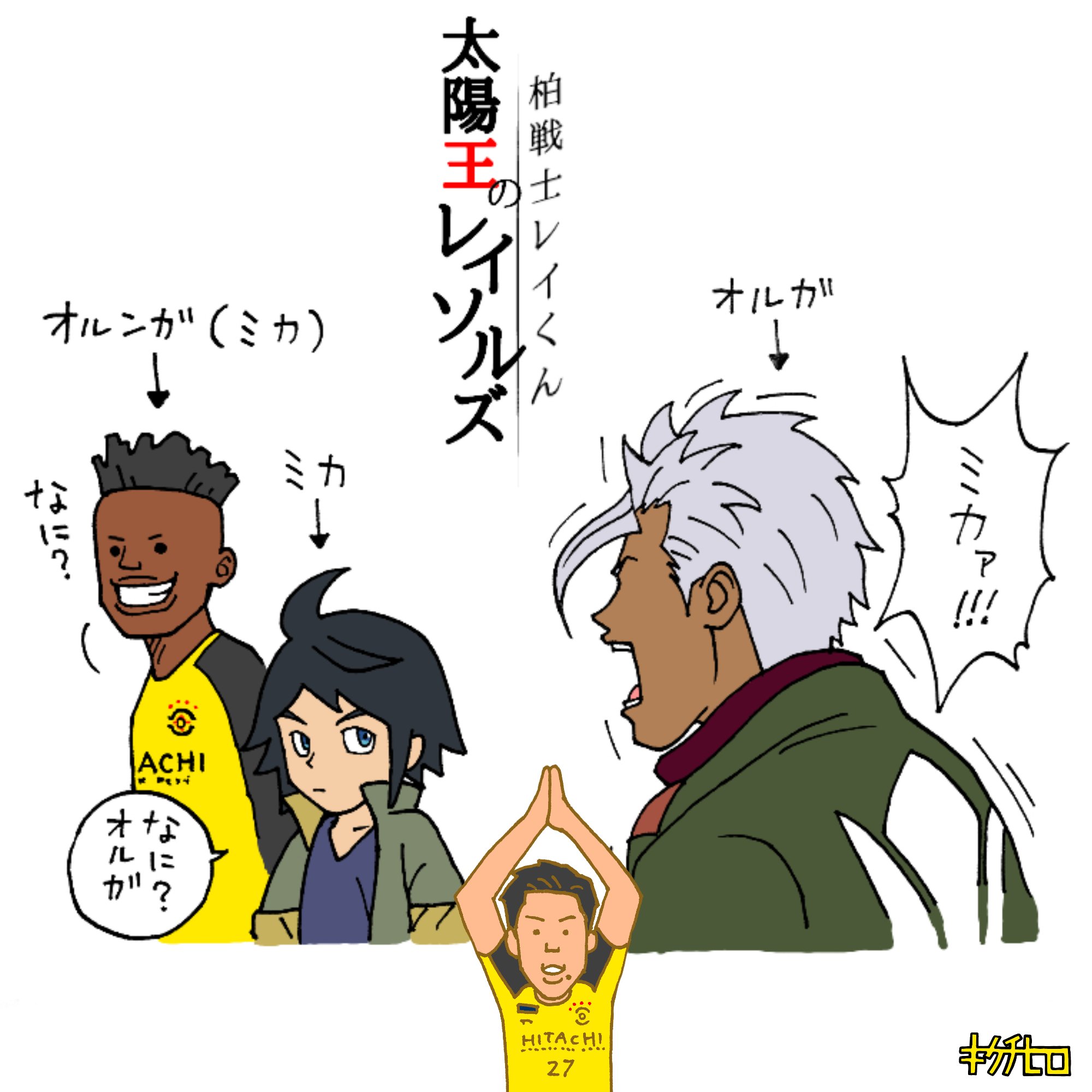 新チャント Twitter Search Twitter