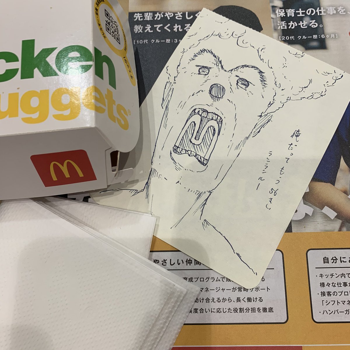 Twoucan ランランルー の注目ツイート イラスト マンガ コスプレ モデル