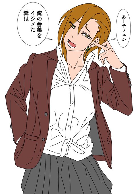 ブチ切れヤンキー女子 