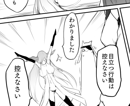 そしてこれは荒ぶる鮫のポーズ 