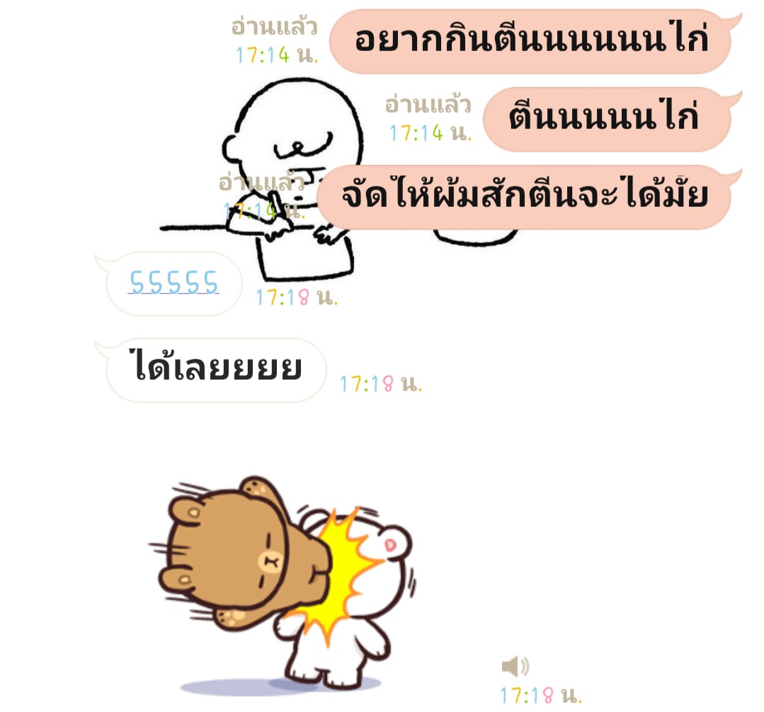 EP.ไดอารี่ของปอวอ tweet media