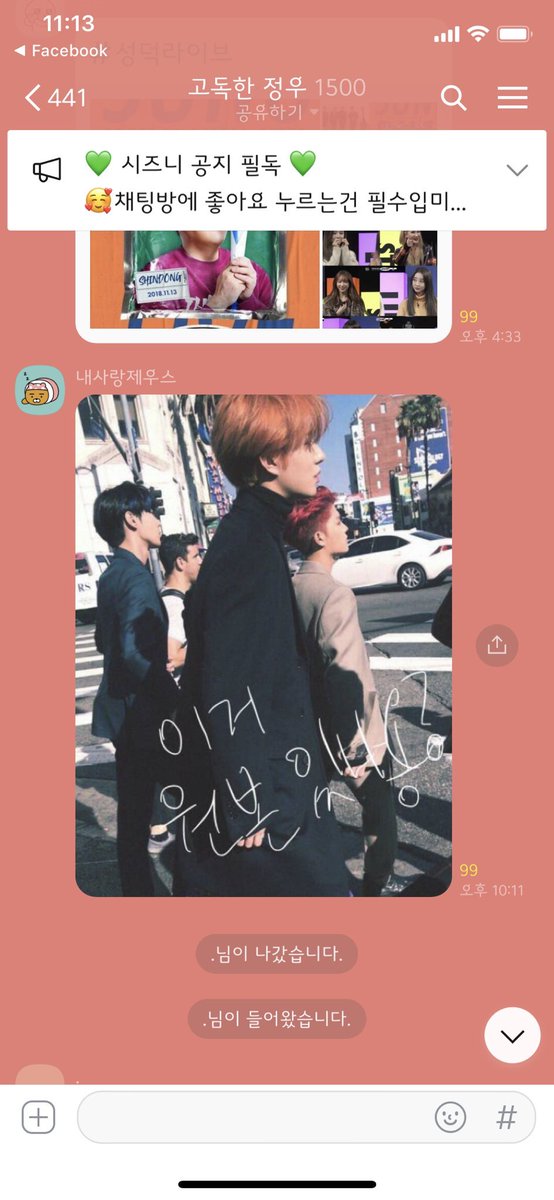 neogulhousing's tweet photo. NCT 정우 고독방 https://t.co/VuMEWghk7p