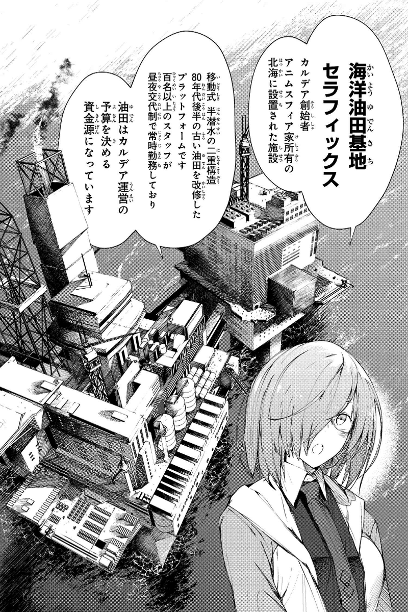 Meng 青本精読 0 デイヴィット ブルーブックについて振り返ってみます 彼の画像がないので 表紙代わりに ダビデ 月姫の青本 で 早速 疑問点を Q1 名デイヴィットの由来と思われるダビデと関係はあるのか Q2 姓ブルーブックの意味とは