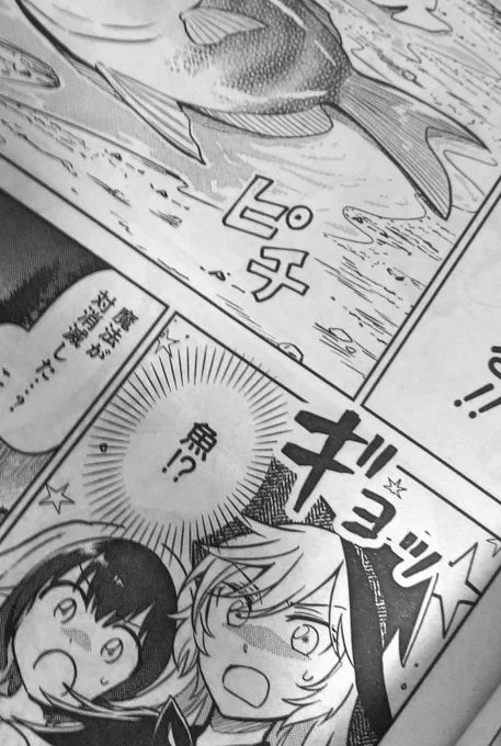 >"ギョッ"が吹き出しと絵にかかってるのがクスッと来ましたw
とのご感想をいただきましたが、前にきららMAX掲載の『たつのお年頃』でもこんなんやらかしてましたわ 