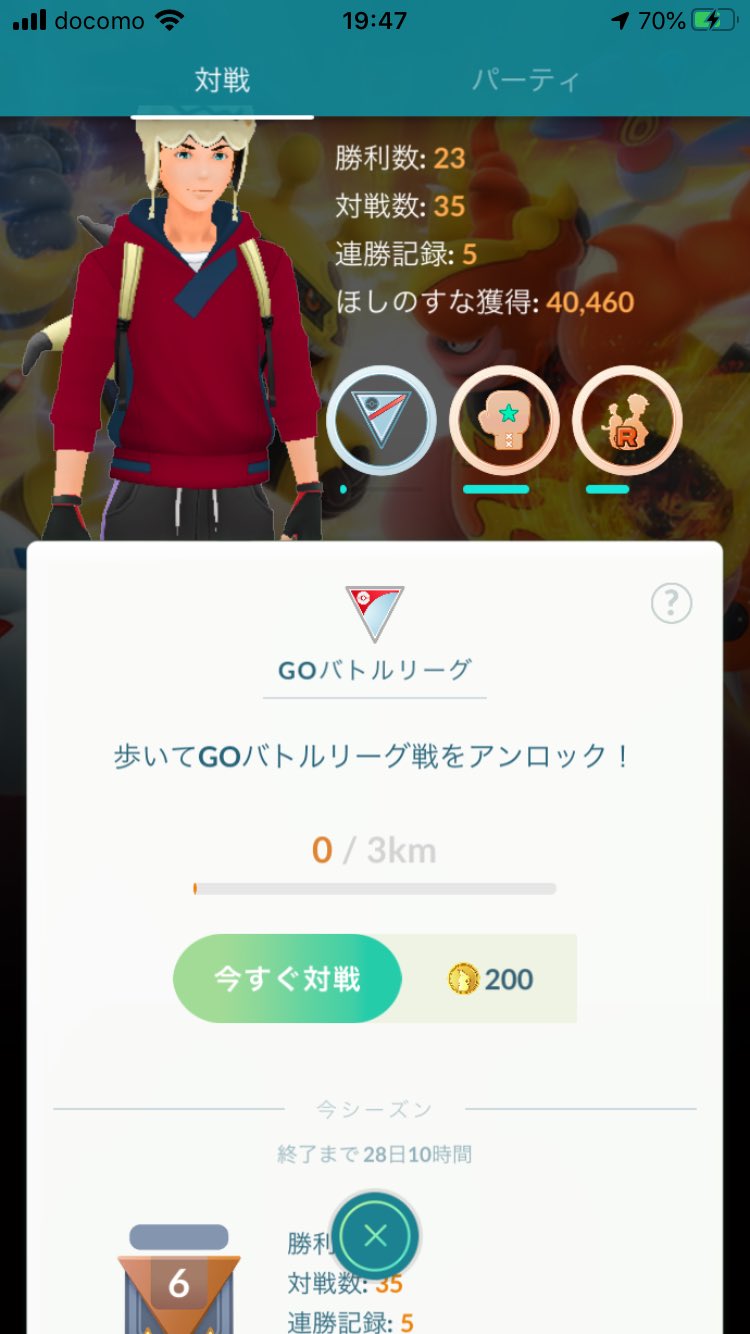 ほんごう Goバトルリーグ 本家ポケモンとはまた別のサクサクな楽しみがある とりあえずスーパーリーグはレジスチルが多いね 対策に通常技地面をフライゴンを入れてるけど そうしたらチルタリスやラティアスに大苦戦中 T Co Uw8gw46rwg Twitter